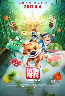 重口憋尿h文